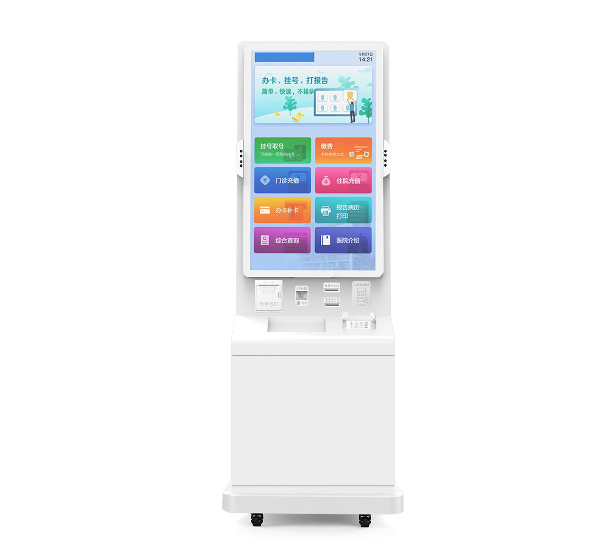 Hispital Self- Service Kiosks