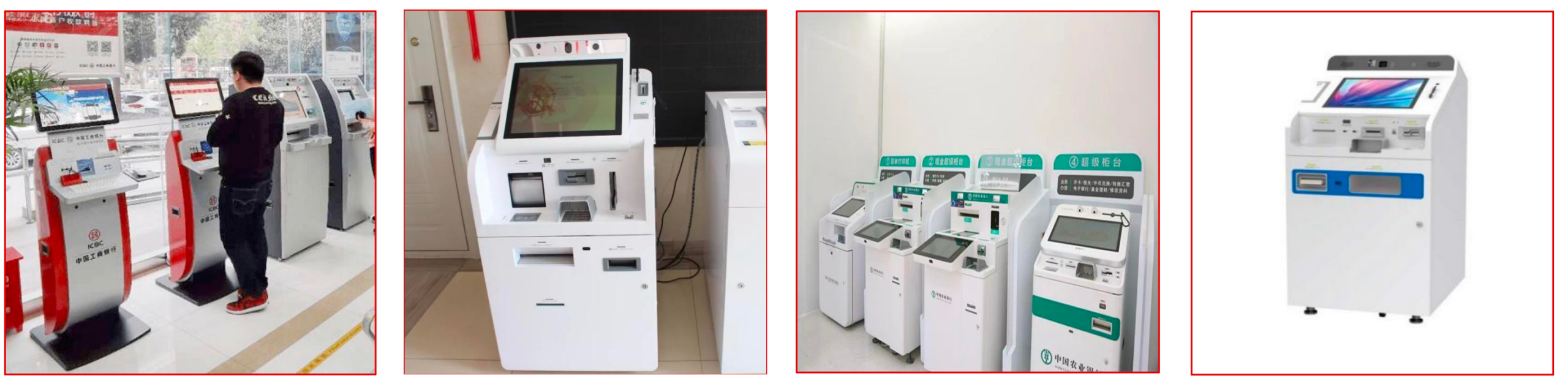 Self-Service Banking Kiosks