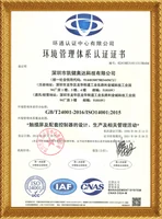 ISO 14001 certification